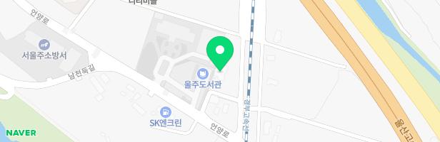 해인어린이집 옥외놀이터 지도 이미지