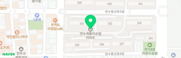 연수 리슈빌 아파트 제2놀이시설 지도 이미지