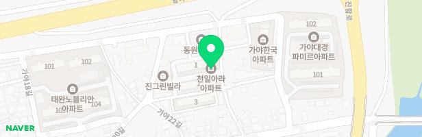 천일아라아파트1차 어린이놀이터 지도 이미지