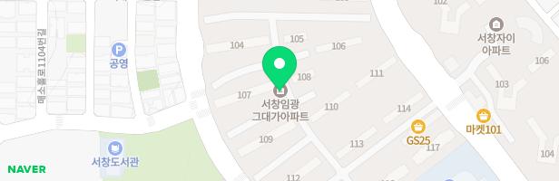 서창임광아파트 118동 놀이터 지도 이미지