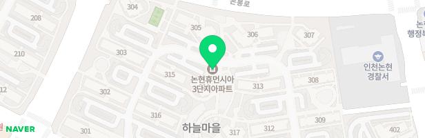 논현휴먼시아3단지아파트-6 (303동앞) 지도 이미지