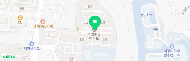 동림동_죽림마을주공아파트(관리사무소앞-유아놀이터) 지도 이미지