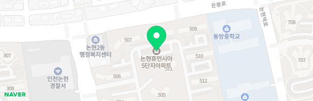 논현주공5단지아파트 어린이놀이터507동옆 지도 이미지