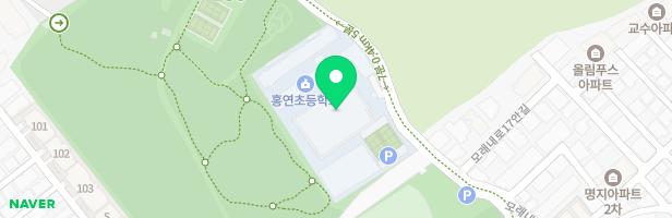홍연초 놀이시설 지도 이미지