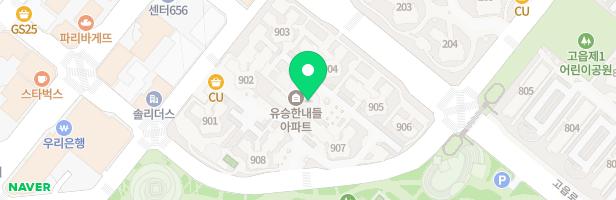 유승한내들아파트 9단지 관리동앞 놀이터 지도 이미지