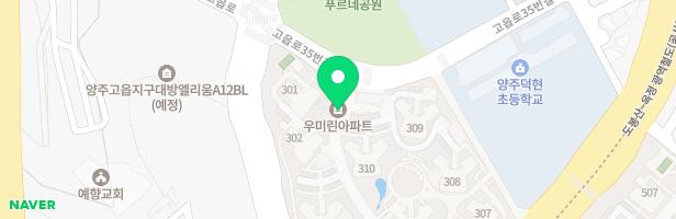 우미린아파트 301동 놀이터 지도 이미지
