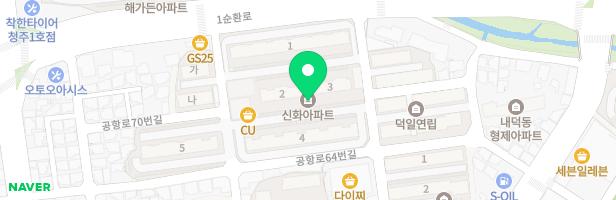 신화아파트 지도 이미지