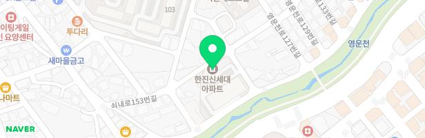 영운한진신세대 101동 앞 지도 이미지