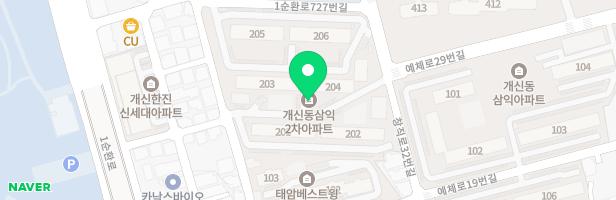개신삼익2차 제1놀이터(203동 앞) 지도 이미지