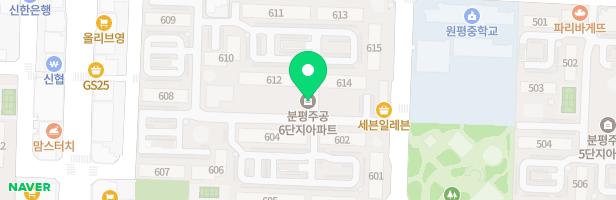 분평주공6단지 아파트 615동 옆 놀이터 지도 이미지