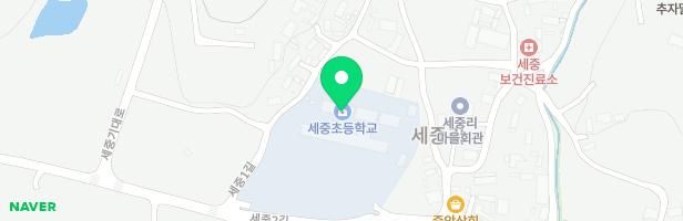 세중초등학교 어린이 놀이시설 지도 이미지