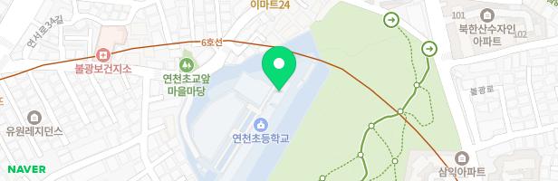 연천초 놀이시설 지도 이미지