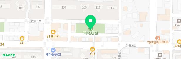 백석9공원 지도 이미지