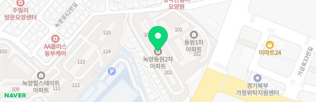 녹양 동원2차아파트 놀이터 지도 이미지