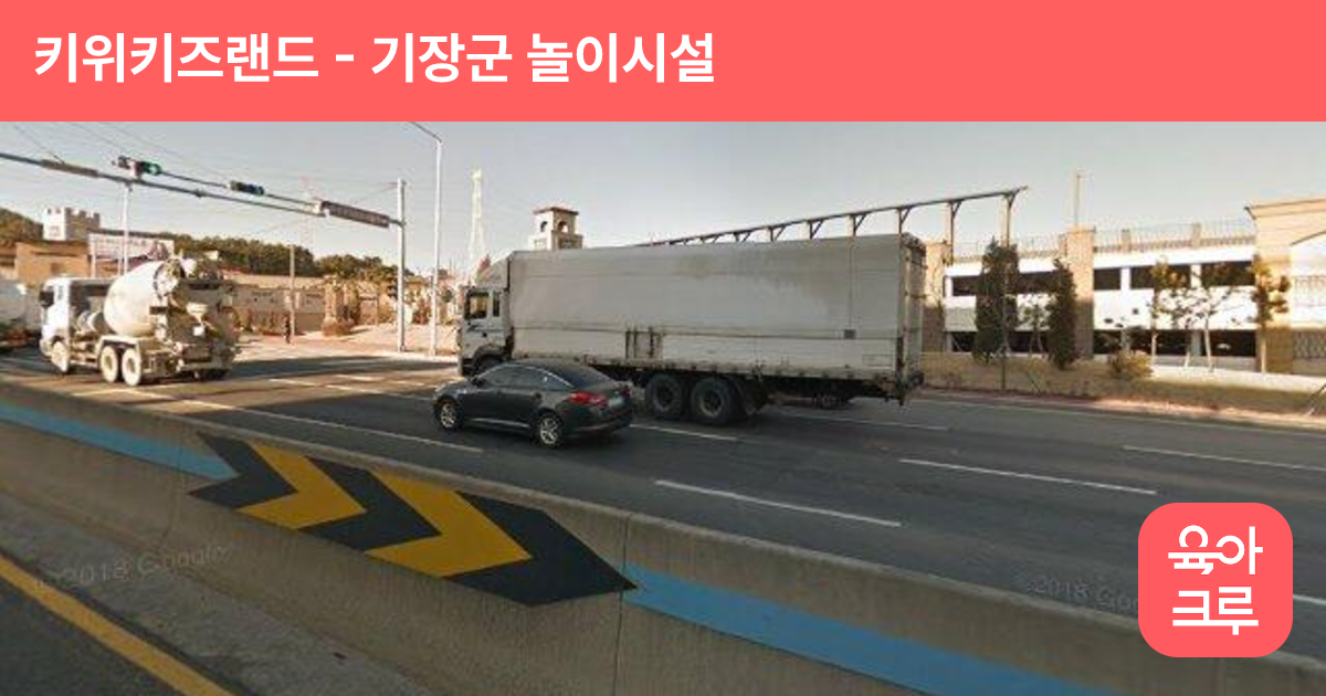 키위키즈랜드 썸네일