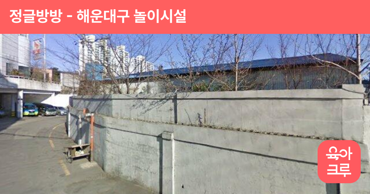 정글방방 썸네일