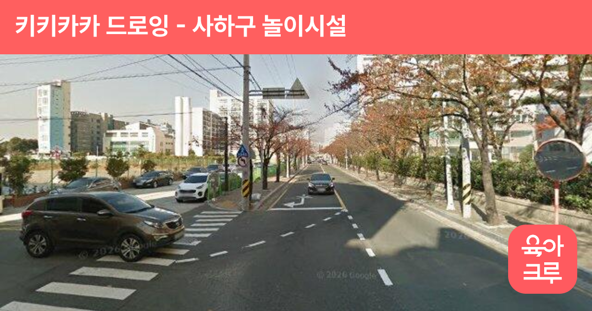 키키카카 드로잉 썸네일