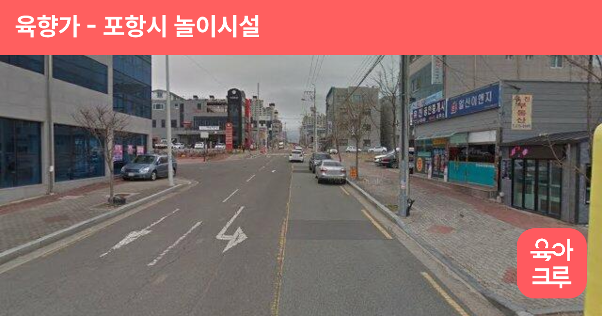 육향가 썸네일