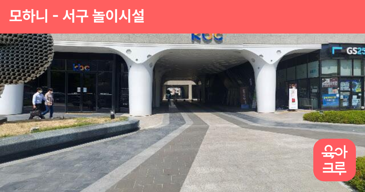모하니 썸네일