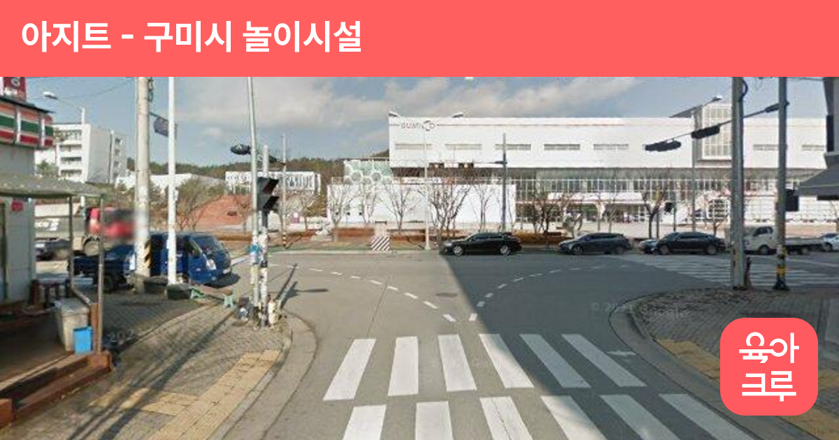 아지트 썸네일