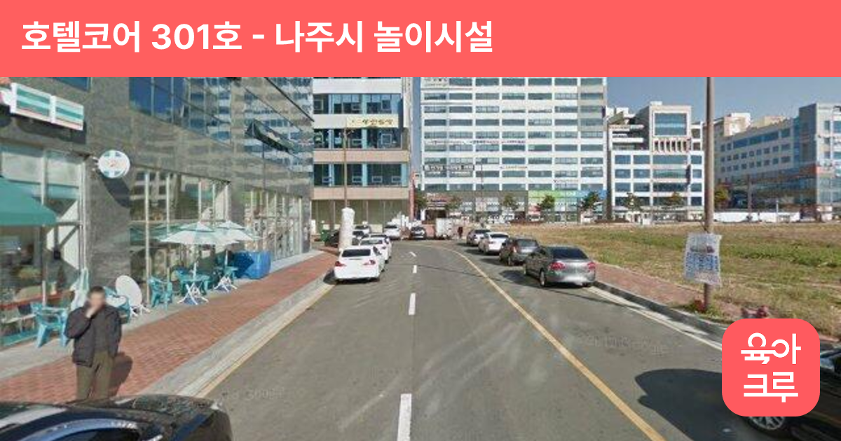 호텔코어 301호 썸네일
