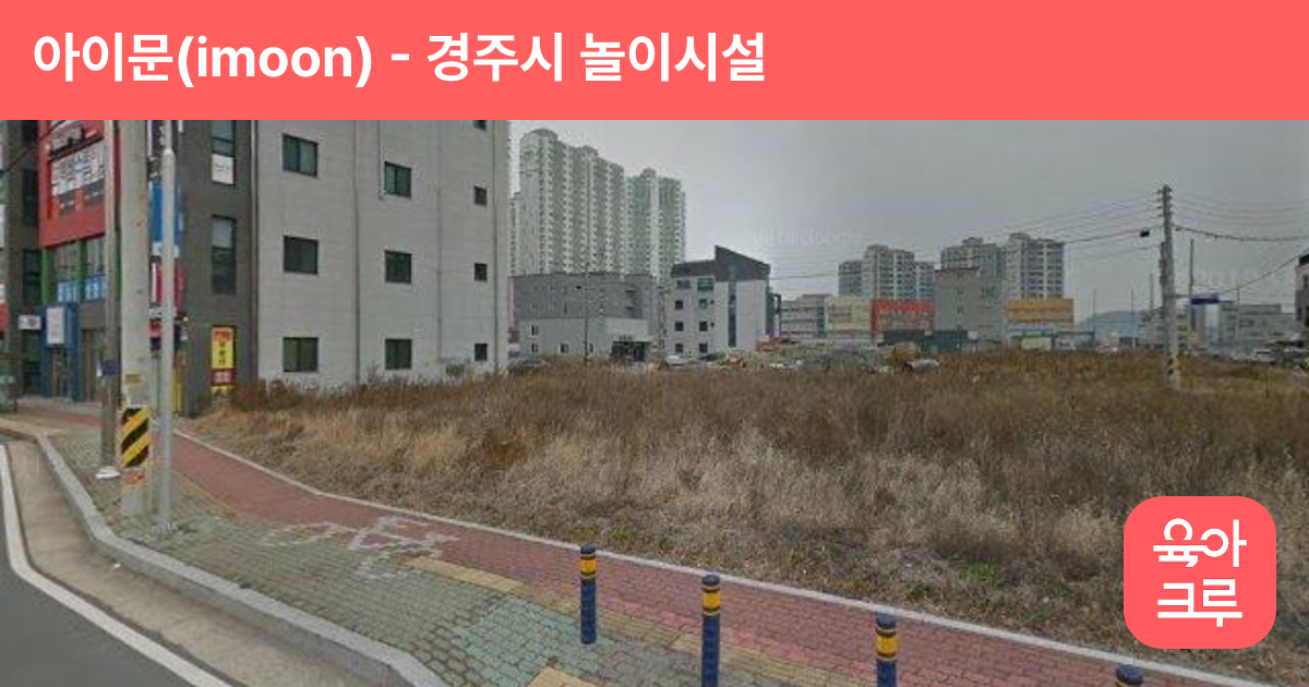 아이문(imoon) 썸네일
