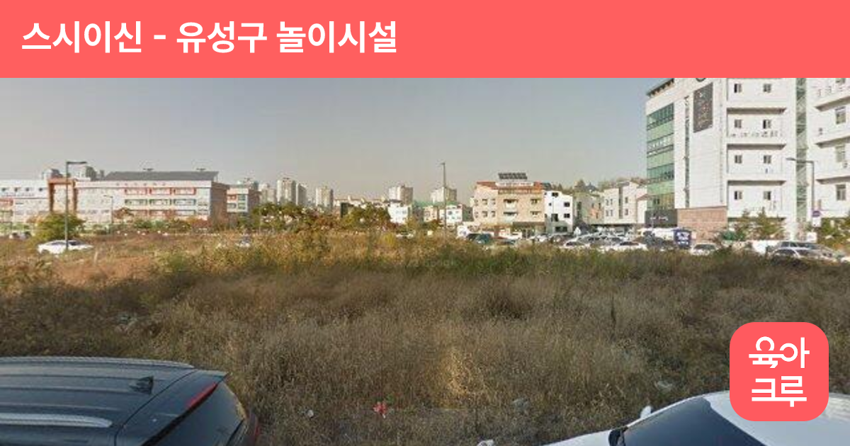 스시이신 썸네일