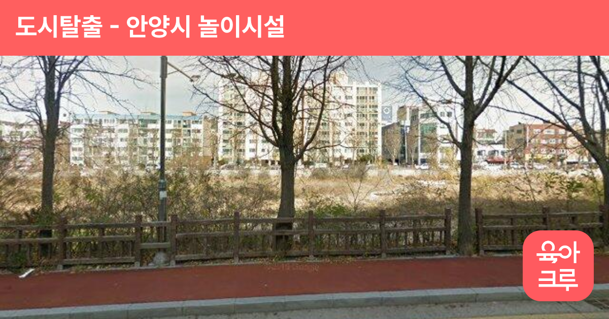 도시탈출 썸네일