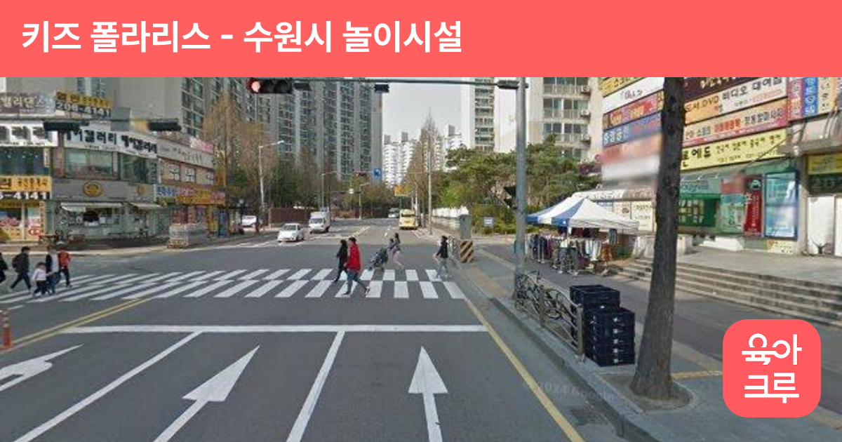 키즈 폴라리스 썸네일