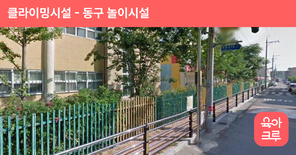클라이밍시설 썸네일