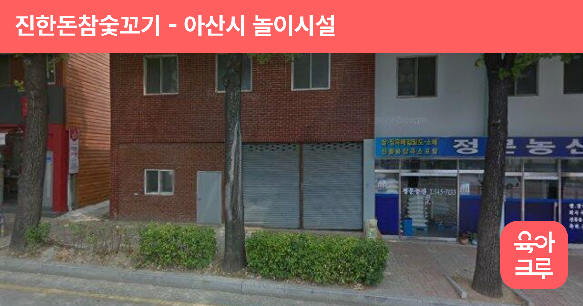 진한돈참숯꼬기 썸네일