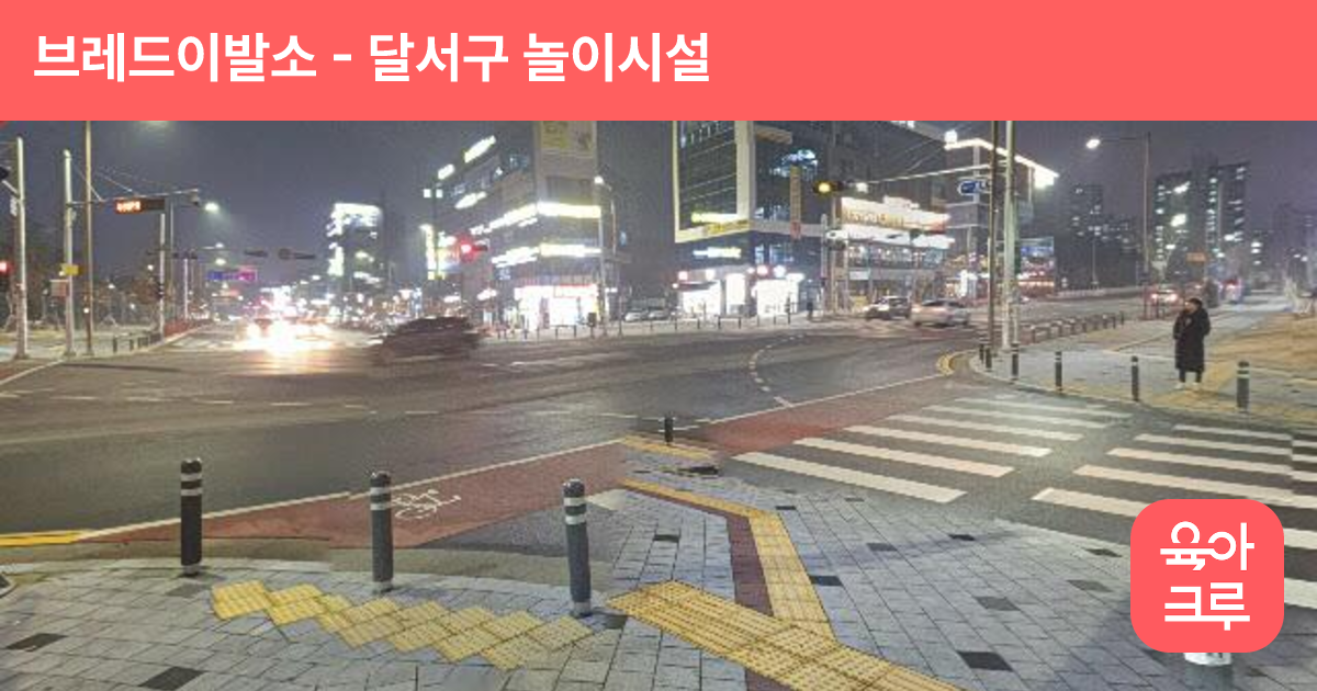 브레드이발소 썸네일