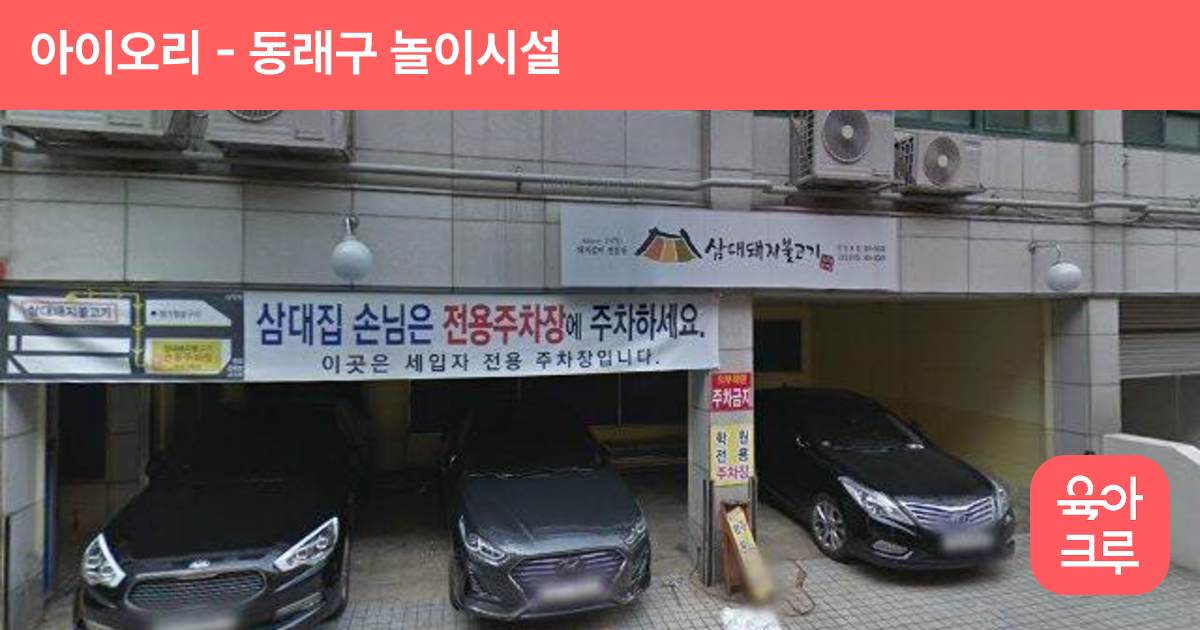 아이오리 썸네일