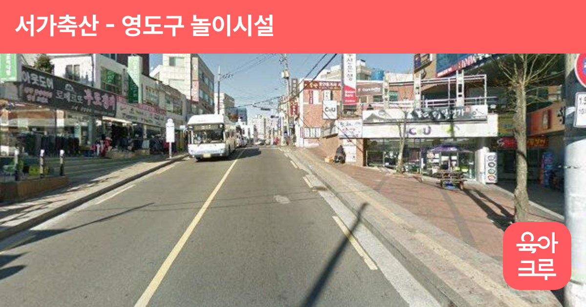 서가축산 썸네일