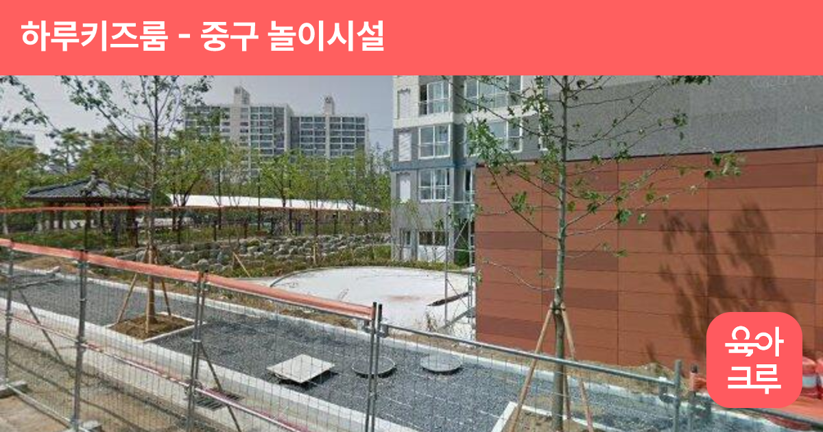 하루키즈룸 썸네일