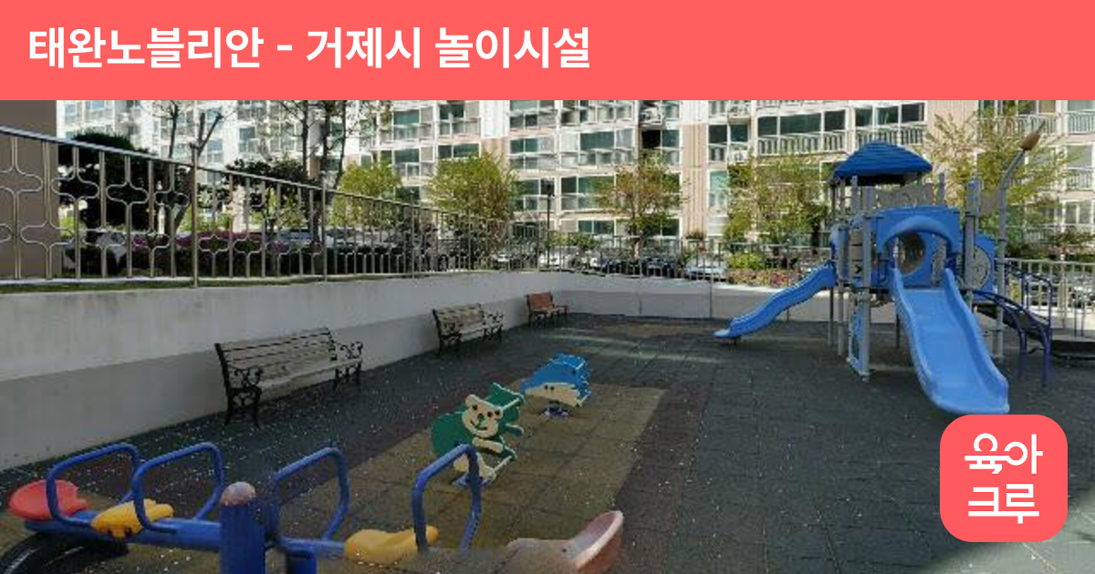 태완노블리안 썸네일