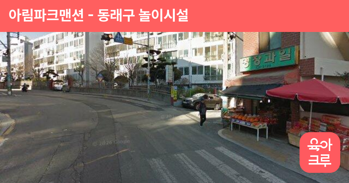 아림파크맨션 썸네일