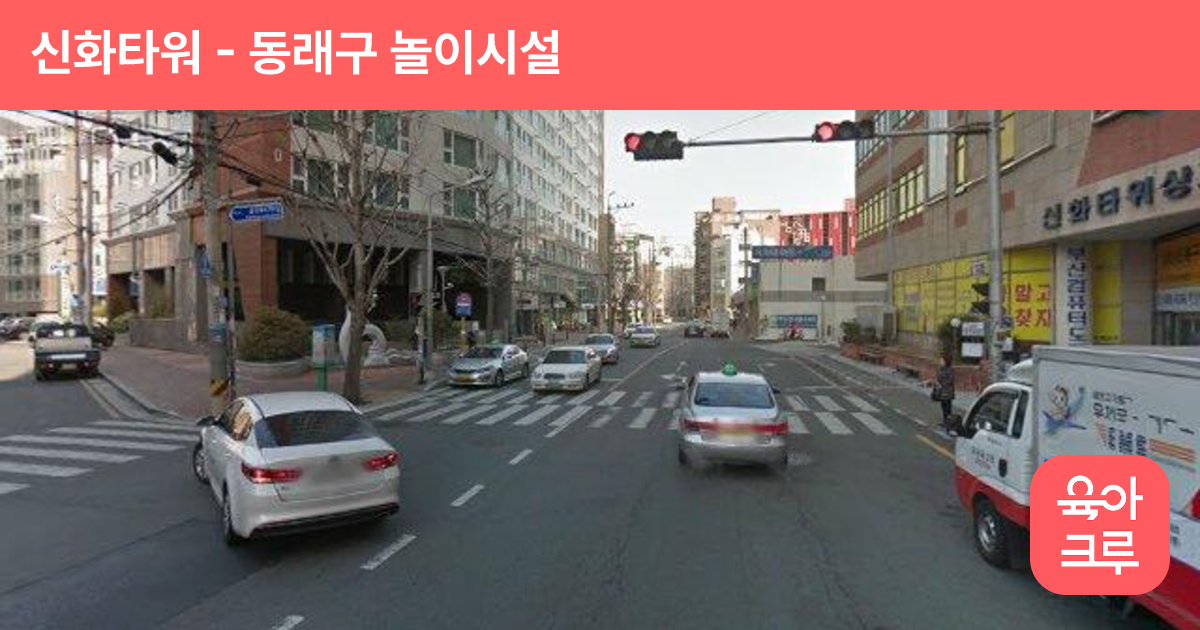 신화타워 썸네일