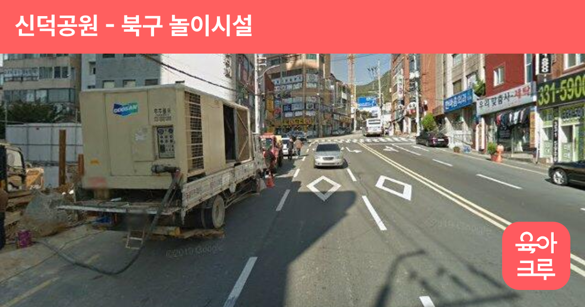 신덕공원 썸네일