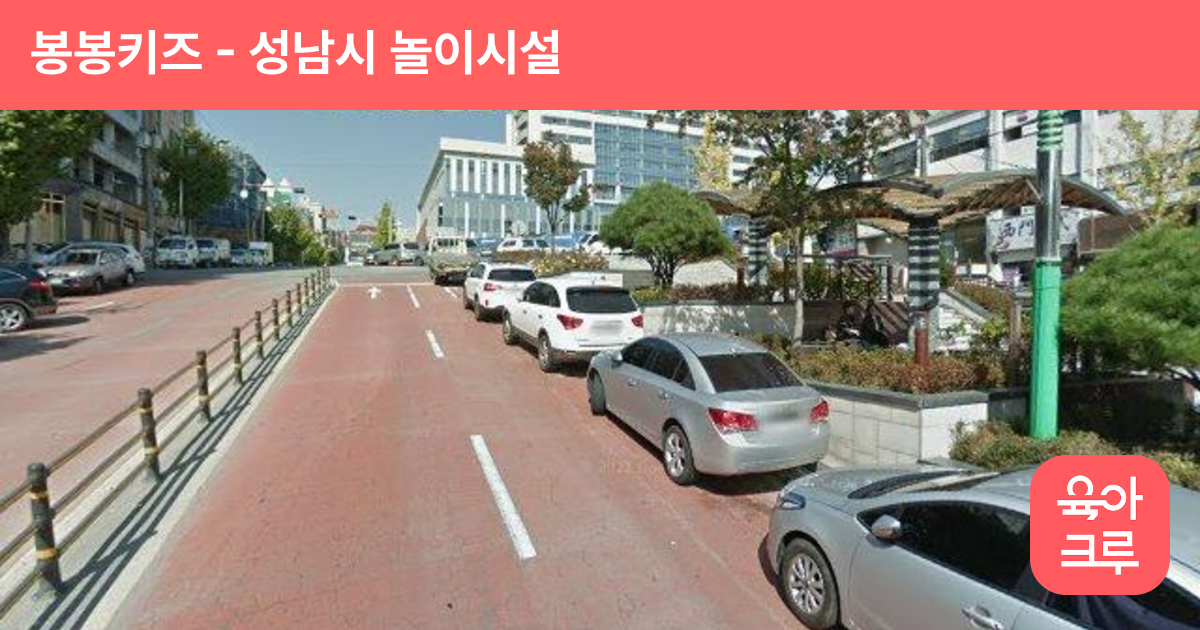 봉봉키즈 썸네일