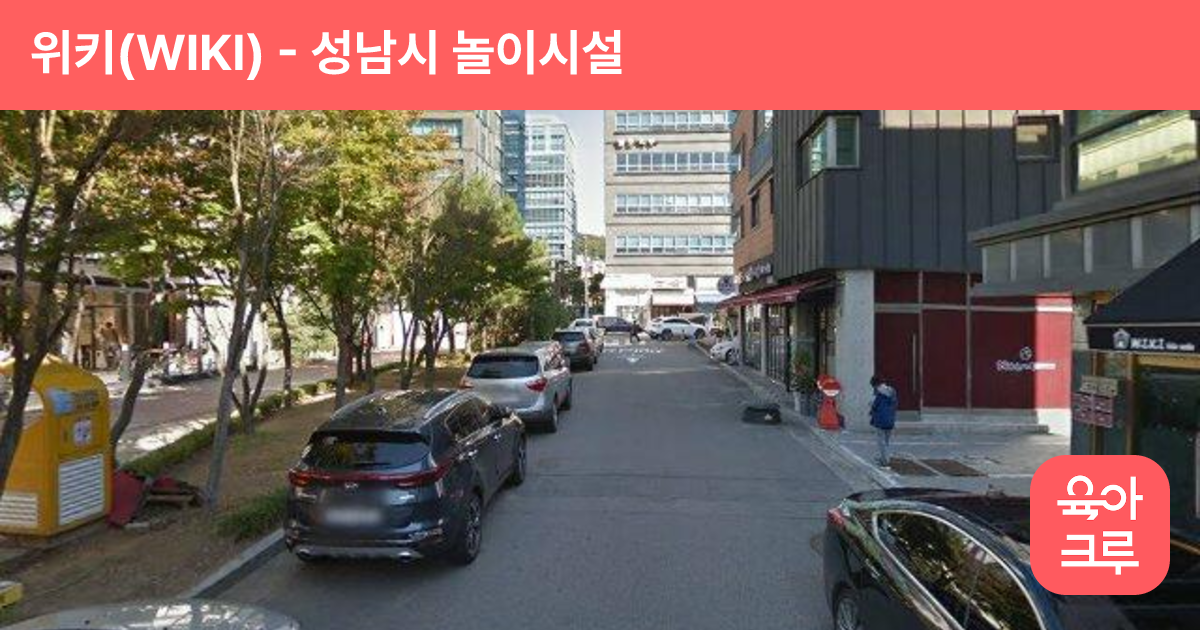 위키(WIKI) 썸네일