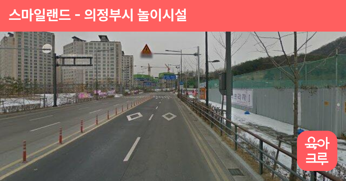스마일랜드 썸네일
