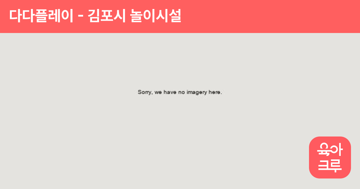 다다플레이 썸네일