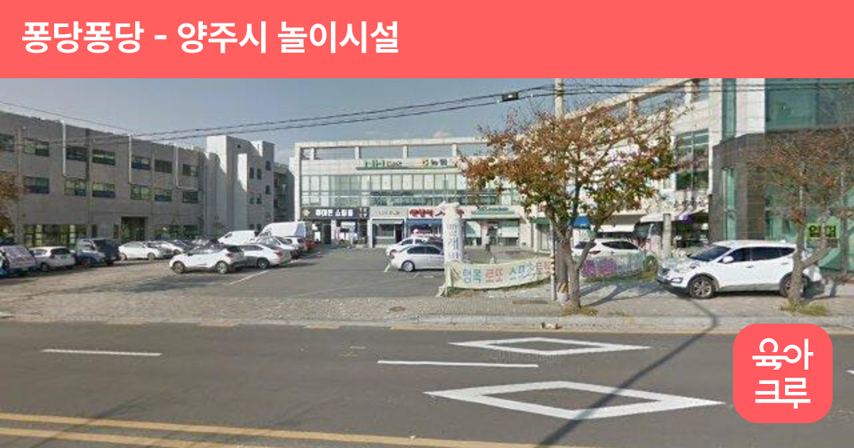 퐁당퐁당 썸네일