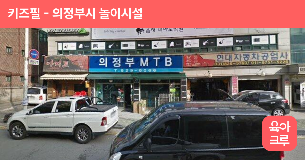 키즈필 썸네일