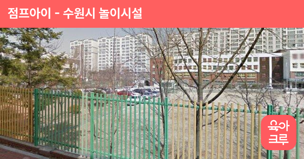 점프아이 썸네일