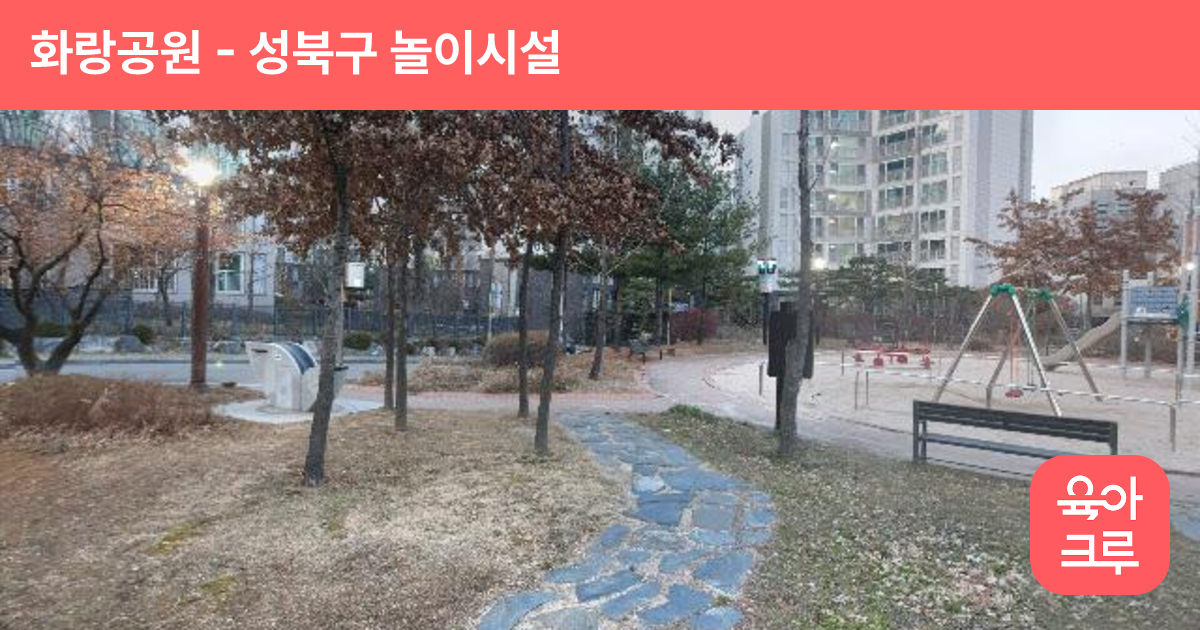 화랑공원 썸네일