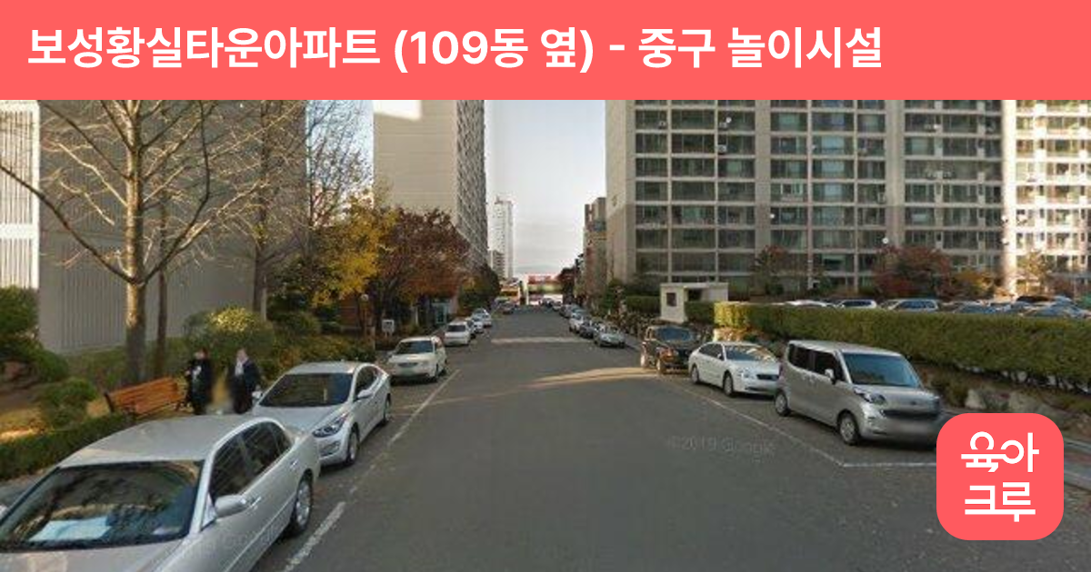 보성황실타운아파트 (109동 옆) 썸네일