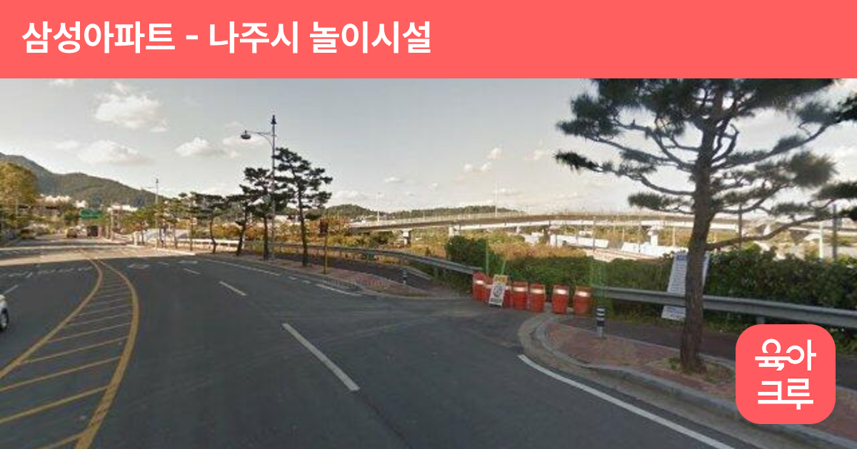 삼성아파트 썸네일