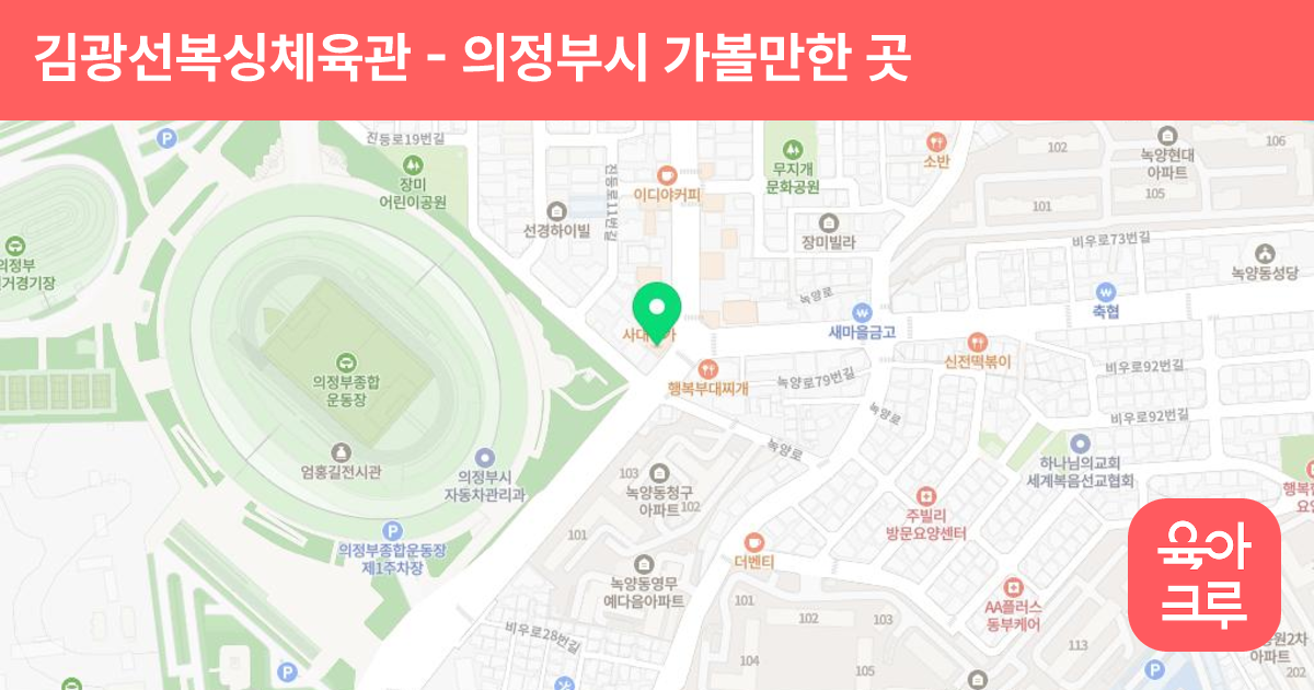 김광선복싱체육관 썸네일